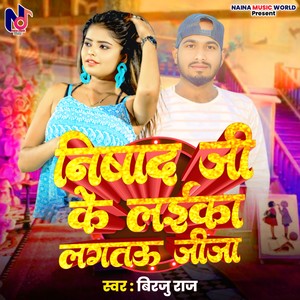 Nishad Ji Ke Laika Lagtau Jija