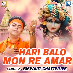 Hari Balo Mon Re Amar (Original)