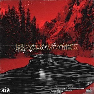 Твой ветер (Explicit)