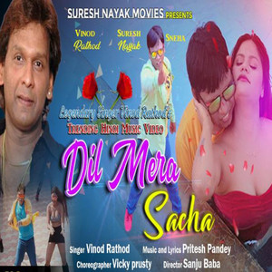 DIL MERA SACHA