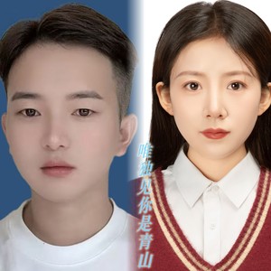 唯独见你是青山 (伴奏)