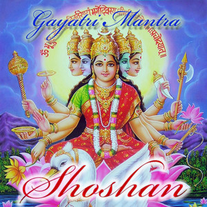 Gayatri Mantra