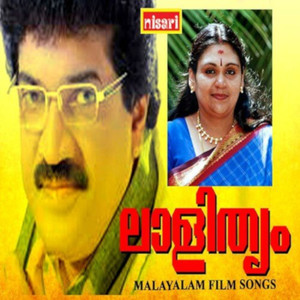 Laalithyam (Original Motion Picture Soundtrack)