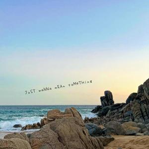 JuST waNNa mEAn soMeTHing (Explicit)