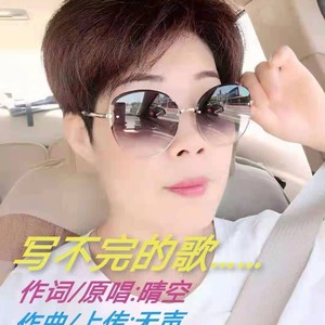 以无旁骛之吻 (Demo)