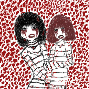 Dissonance (feat. Xannaholik) (Explicit)