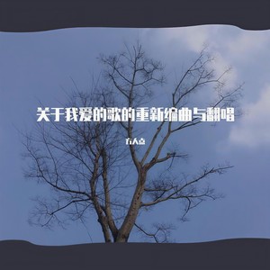 梦中的哈德森封面