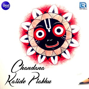 Chandana Karide Prabhu