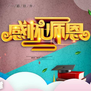 玄月冰灵 - 桀骜不驯