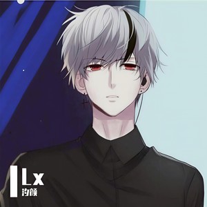 边哭边忘边逞强 (汐颜&Sh)