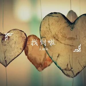 需要人陪cover