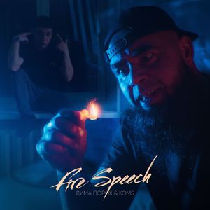Fire Speech (Explicit)