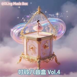 忒休斯的船 (八音盒版)