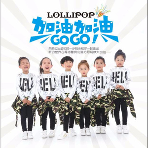 加油加油gogo