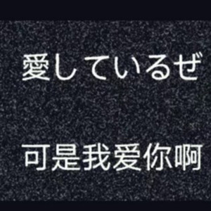 我要飞到外太空去了！demo