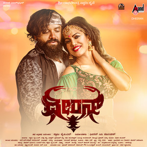 Dheeran (Original Motion Picture Soundtrack)