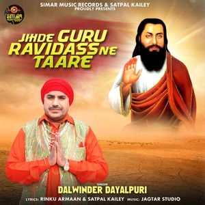 Jihde Guru Ravidass Taare