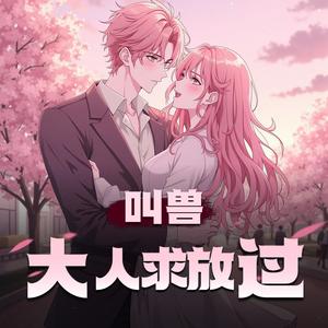 第1集　令人纠结的电话