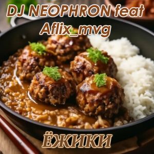 ЁЖИКИ: Euro Pop dance remix 2025