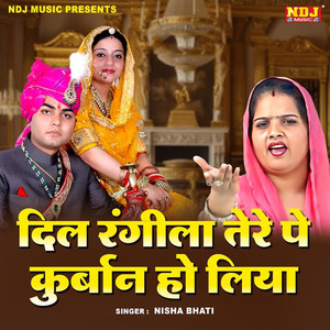 Dil Rangila Tere Pe Kurban Ho Liya