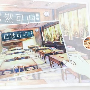 一如既往 (填词版)