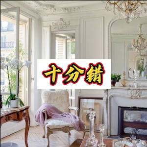 想你知道 (迷恋版)