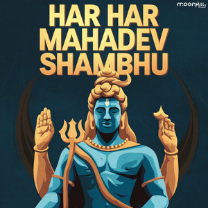 Har Har Mahadev Shambhu