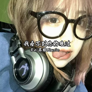 Bad Habits (口水旋律版)