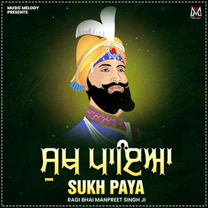 Sukh Paya