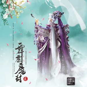 神儒玄章