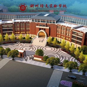 快来吧！培文的校园