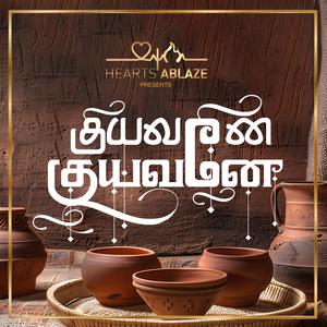 Kuyavane (feat. Shobi Ashika)