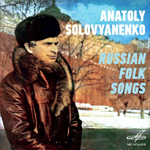 Anatoly Solovyanenko. Russian Folk Songs