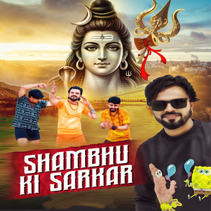 Shambhu Ki Sarkar