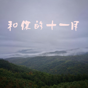 铜盘路北边