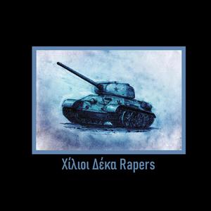 Χίλιοι Δέκα Rappers (Explicit)