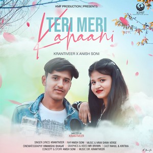 Teri Meri Kahaani