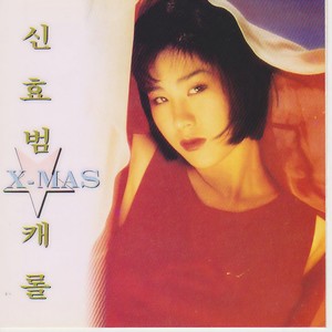 루돌프 사슴코(연주곡) (鲁德夫的鼻子(演奏曲))