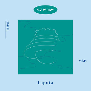 모던 한 RBW - Laputa