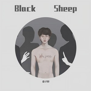 Black Sheep