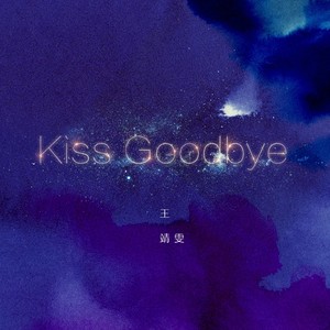 Kiss Goodbye