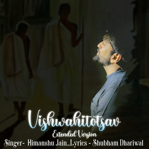 Vishwahitotsav