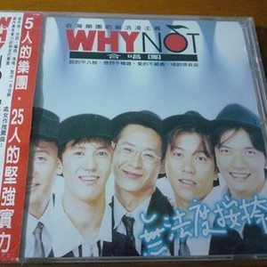 I Don't Know Why (Aa Radio Edit)