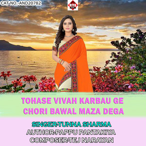 Tohase Vivah Karbau Ge Chori Bawal Maza Dega