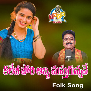 Collage Pori Abba Mastuunnav