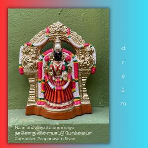 naan oru vilayattu bommaiya - நானொரு விளையாட்டு போம்மையா