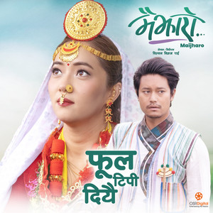 Phool Tipi Diyau (From 