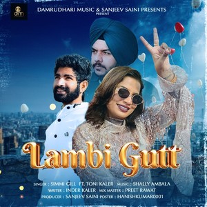 Lambi Gutt
