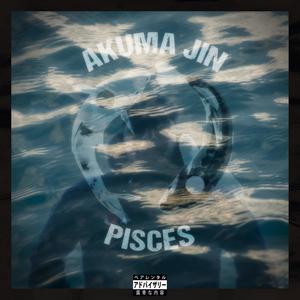 Pisces (Explicit)