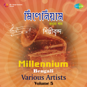 Millennium Bengali Volume 5